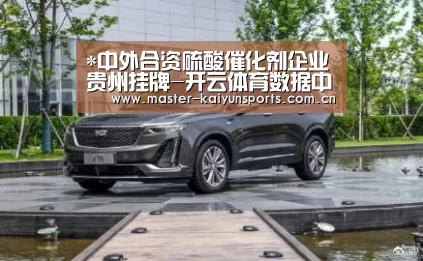 开云体育