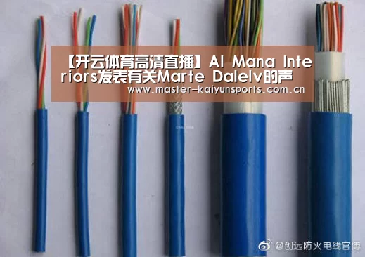 开云体育