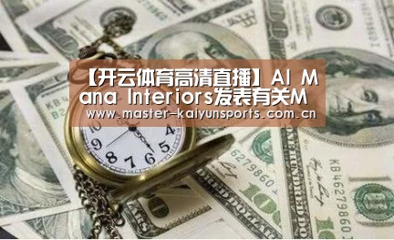KAIYUN官网