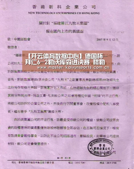 开云入口