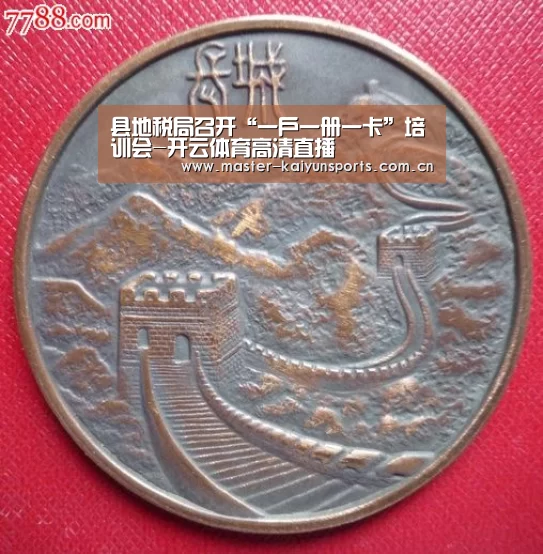 开云体育数据中心