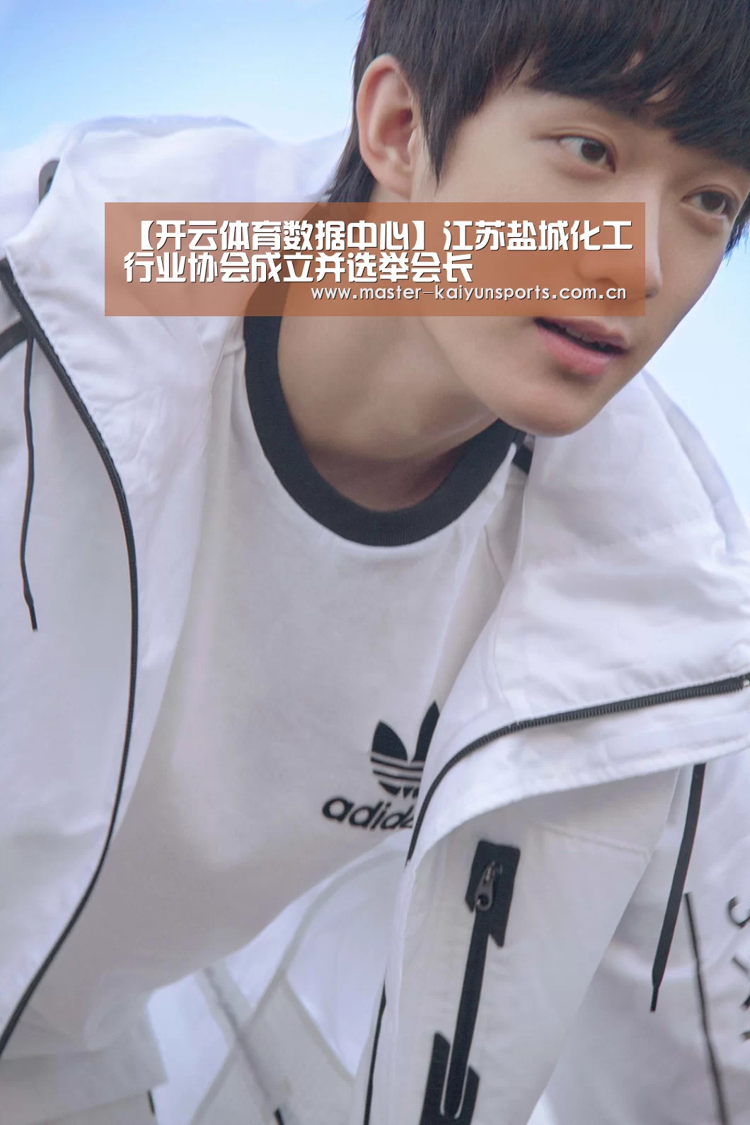 【开云体育数据中心】江苏盐城化工行业协会成立并选举会长(图3) 开云入口