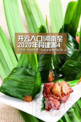 开云入口|河南至2020年构建哪4个以现代煤化工基地？